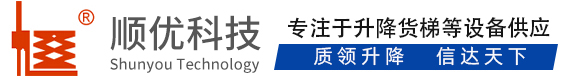 河池顺优升降科技有限公司