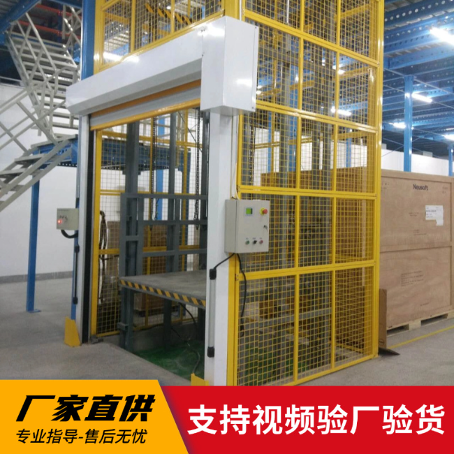 河池3吨室内升降货梯安装