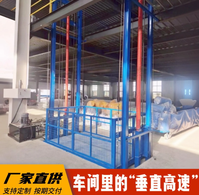 河池4吨二层升降货梯安装